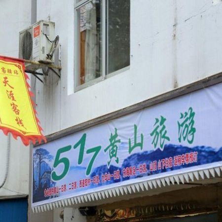 Huangshan Of Tianya Off Inspirations Hotel Exterior foto